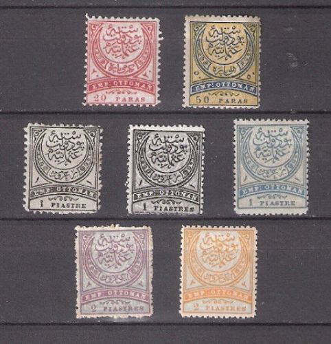 Turkey Empire Ottoman 1890  High Value  7 old  Mint  stamps