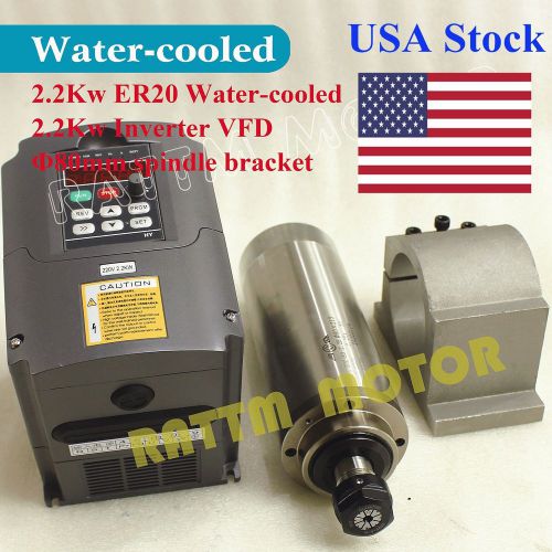 USA Free Ship 2.2KW Water Cooled Spindle ER20+2.2KW VFD 220V+80mm Clamp for CNC