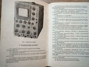 USSR Technical description and operating instructions with a diagram for S1-18