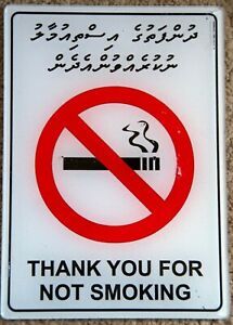 No Smoking sign, 8.5&#034; x 6&#034; bilingual Divehi English