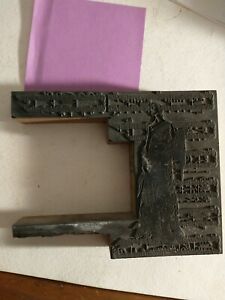 Antique  PRINTERS BLOCK Art Nouveau music
