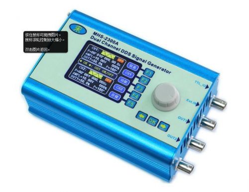 5mhz arbitrary waveform dual channel dds function signal generator sweep+2.4&#034;lcd for sale