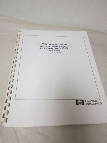 HEWLETT PACKARD PROGRAMMING GUIDE HP-IB DC POWER SUPPLIES SERIES 664XA