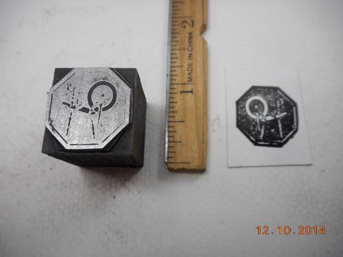 Printing Letterpress Printers Block, Spinning Wheel in Octagon Frame