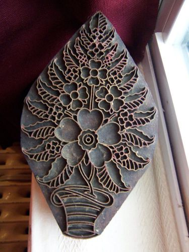 VINTAGE WOOD AND METAL PRINTING BLOCK STAMP  flower in pot paper fabric