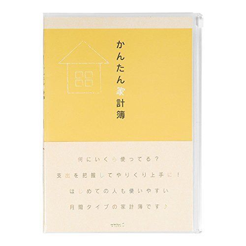 DesignPhil Midori 12355006 Green household account book B5 F/S from JAPAN