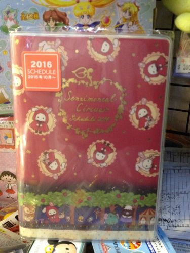 Schedule Book 2016 - Sentimental Circus - monthly Weekly - 4x6&#034;- Japan
