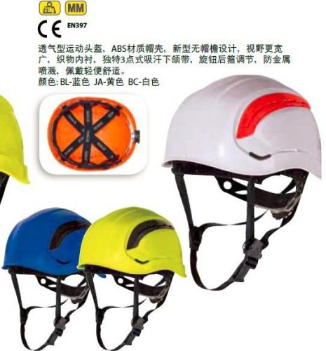 Hard HatsDelta Plus GRANITE PEAK Safety Helmet Hard Hat Bump Cap Climbing