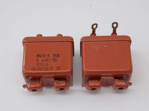 2xMBGP-3 160V 2UF 5% PIO AUDIO CAPACITORS USSR NOS МБГП-3