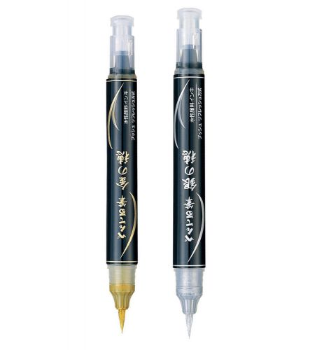 GENUINE Pentel XGFH Gold and Silver Scientific Brush Pens (2pcs) - Assorted
