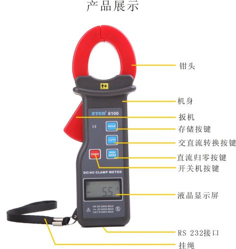 ETCR6100 High accuracy Leakage Current Clamp Meter RS232 AC/DC 0.0A~1000A