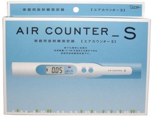 New Air Counter S Geiger Radiation Meter Dosimeter Detector From Japan