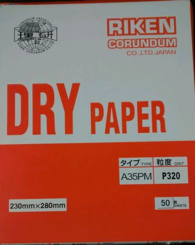 Riken Dry sand paper 320 grit 9&#034;x11&#034; NEW