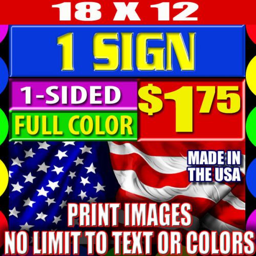 (1) FULL COLOR YARD SIGN 1-SIDED + FREE DESIGN