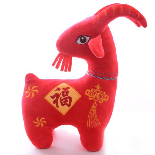 Happy Chinese Spring Festival Lucky Zodiac Goat  Mascot Lamb Doll Toy 11&#039;&#039; New