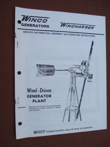 NOS Vintage WINCO Wincharger Wind Driven Generator Service Operating Manual