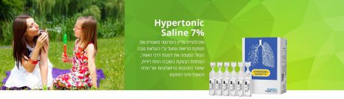 Rsv hypertonic saline 7%  diluents in inhalators (bronchiolitis)cystic fibrosis for sale