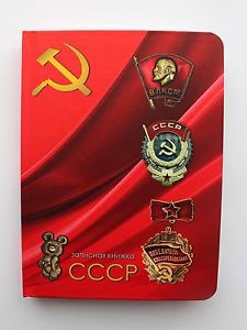 USSR Soviet Simbols Notebook A6 80-sheet New Russian Office Note with Hardcover