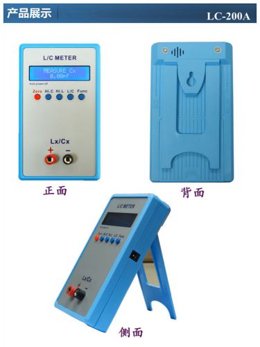 LC200A High precision handheld inductance Inductance Capacitance meter