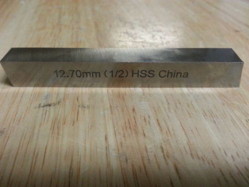C44701 - 1/2 &#034;  12.70mm Cut-Off Blades High Speed Steel Material Grade: M2