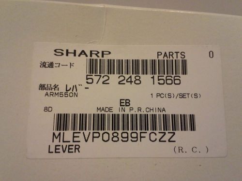 Sharp MLEVP0899FCZZ Output Actuator/lever