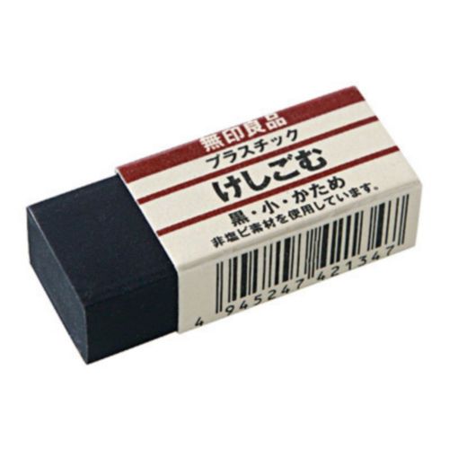 MUJI Mome Plastic eraser Black Ssize (hard type) Japan WorldWide