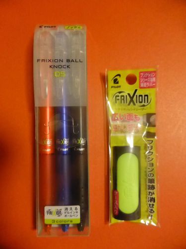 PILOT FriXion Ball Knock Pen 0.5 Set of 3 Color+Frixion Eraser Yellow Green