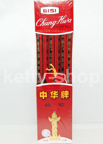 Chung Hwa 6151 HB Pencil x 12