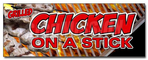 12&#034; CHICKEN ON A STICK DECAL sticker grilled skewer broiled grill fun food chix