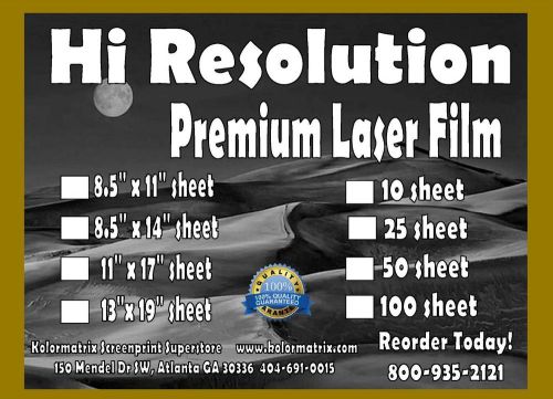 Premium 100 micron - Double Sided Laser Film 8.5&#034; x 11&#034; - 100 sheet pack