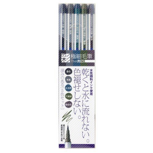 Akashiya TL300/VA Fude Brush Pen Set 5 Dark Colors F/S from JAPAN