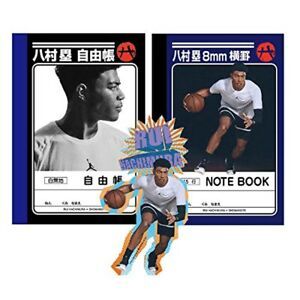 &#034;Rui Hachimura A6 Notebook &amp; A6 Free Use Notebook &amp; Sticker B-Type&#034; Japan Showa