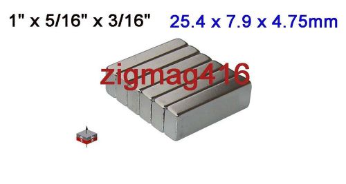 24pcs of  N52  Neodymium (Rare Earth) Block Magnet 1 x 5/16 x 3/16&#034;