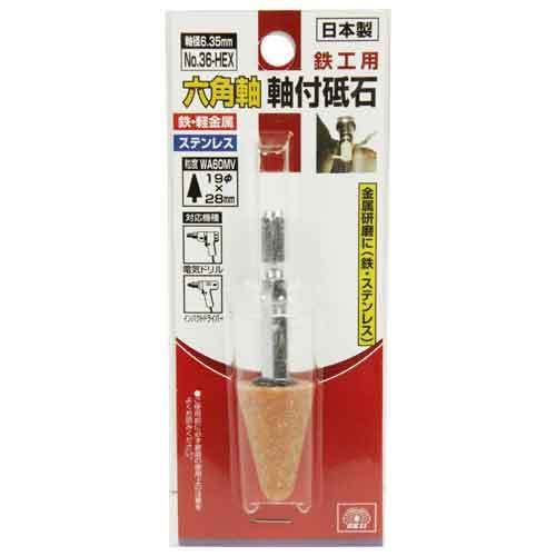 Sk11 drill hex shank wetstone bit for iron work no.36 for sale