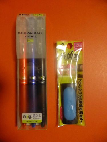 PILOT FriXion Ball Knock Pen 0.5 Set of 3 Color+Frixion Eraser Light Blue