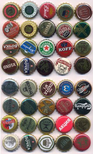 40 Different Beer Bottle Caps (from RUSSIA) Lot #23