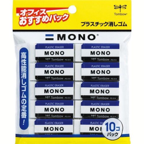 Dragonfly Tombow MONO PLASTIC ERASER 10piece pack JCA-061 from Japan