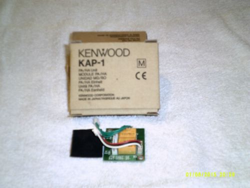 Kenwood  Horn alert module