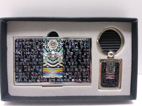 Metal business card holder case &amp; key chain iridescent mother of pearl on black for sale