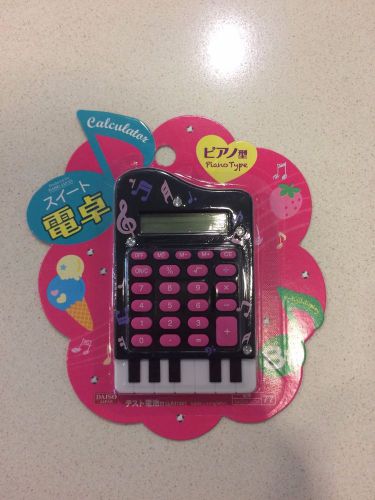 Calculator in the shape of piano - Daiso Japan