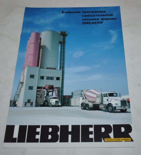 Liebherr Mixing Technology Brochure Prospekt