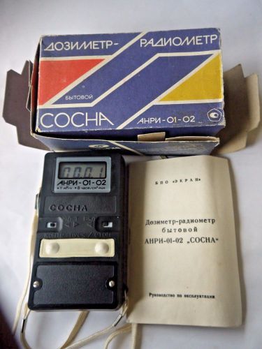 Dosimeter ANRI-01-02 ANRI-01 Sosna Geiger Counter 2 * SBM-20 100% Tested NEW NOS