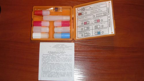 Survival kit Russain Soviet (Used in STALKER, METRO game for healing)