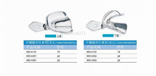 1PC KangQiao Dental Stainless Steel Impression Tray 1# Upper no holes