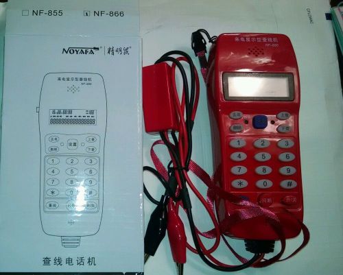 Red tester phone