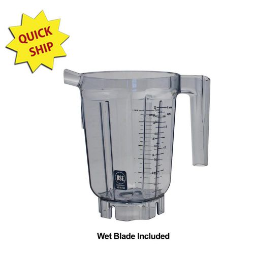 Vitamix 15653 compact blender container, 32 oz. with wet blade assembly, no lid for sale