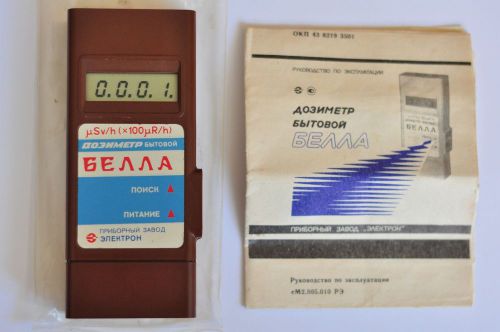 Geiger counter dosimeter radiometer With SBM-20 tube BELLA analog Pripyat