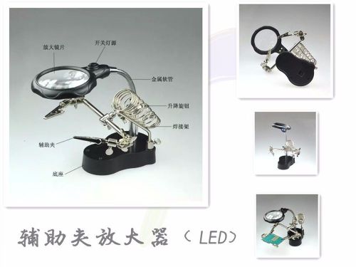 Magnifier auxiliary clamp with led repair tools iron stand clips metal hose for sale