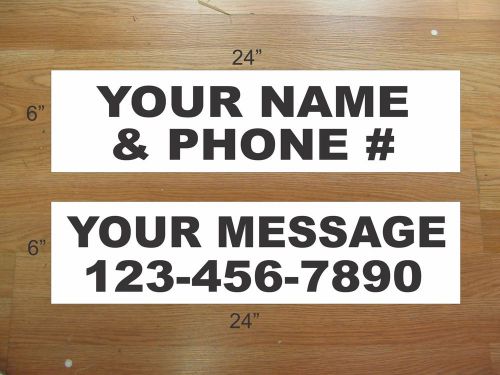 10 6&#034;x24&#034; White &amp; Black REAL ESTATE NAME RIDER SIGNS CUSTOM LOWEST PRICE NEW