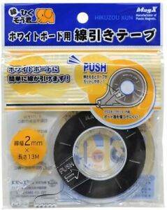 Mug X whiteboard for drawing tape width 2mm line width 2mm x 13m wind 2mm x 13m